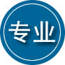 武功专业道路救援