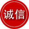 武功诚信救援服务