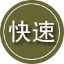 武功24小时道路救援
