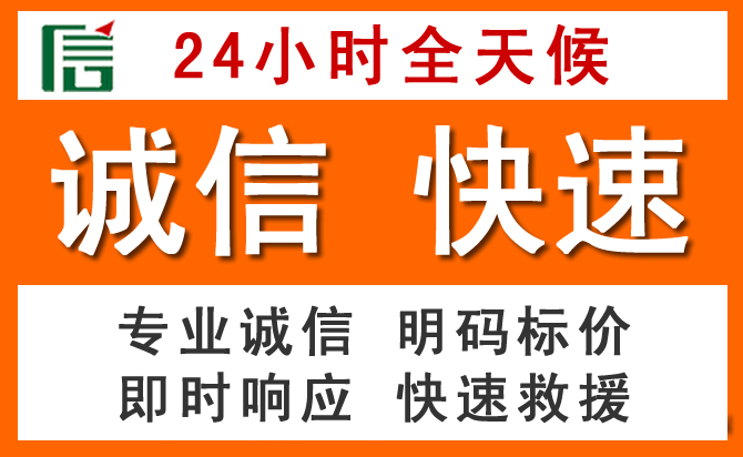 如何制定合理价格策略缓解武功道路救援售后压力