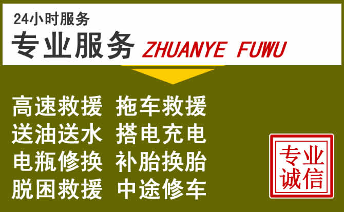 新能源汽车保有量攀升,武功道路救援行业未来发展新趋势解析
