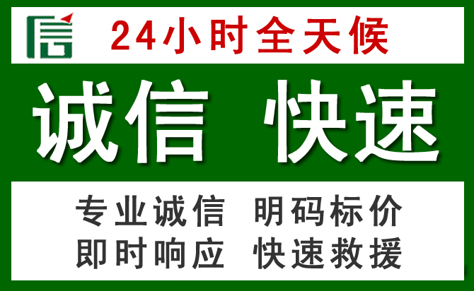 武功道路救援 武功汽车救援